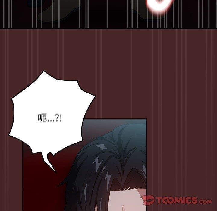下班后的例行恋爱 第37話 韩漫图片20