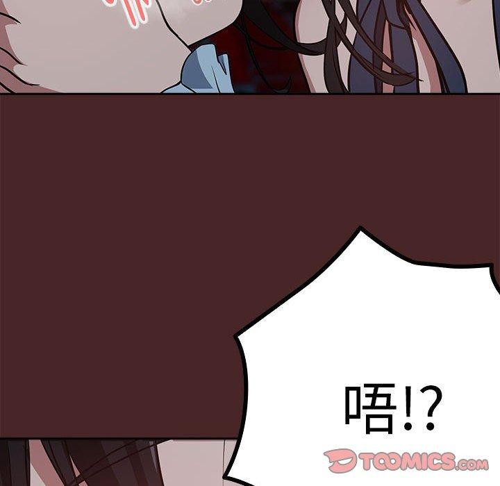下班后的例行恋爱 第37話 韩漫图片38