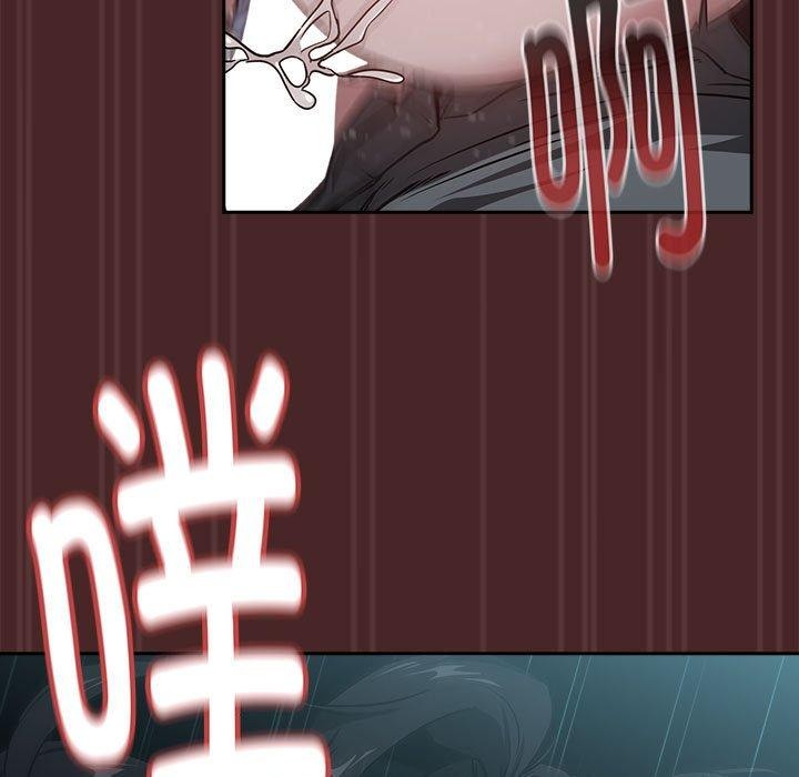 下班后的例行恋爱 第37話 韩漫图片54