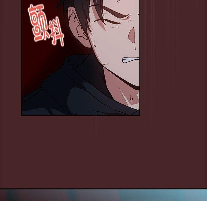 下班后的例行恋爱 第37話 韩漫图片21