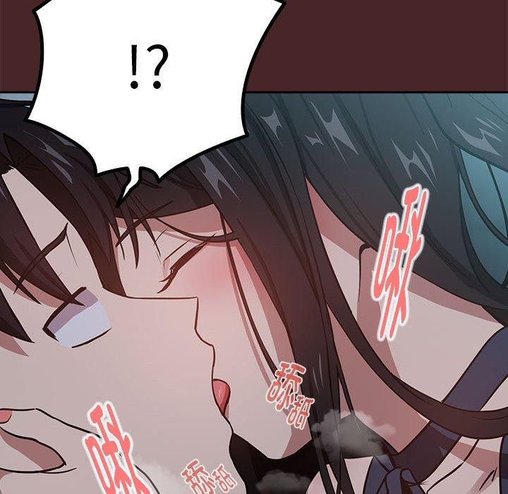 下班后的例行恋爱 第37話 韩漫图片37