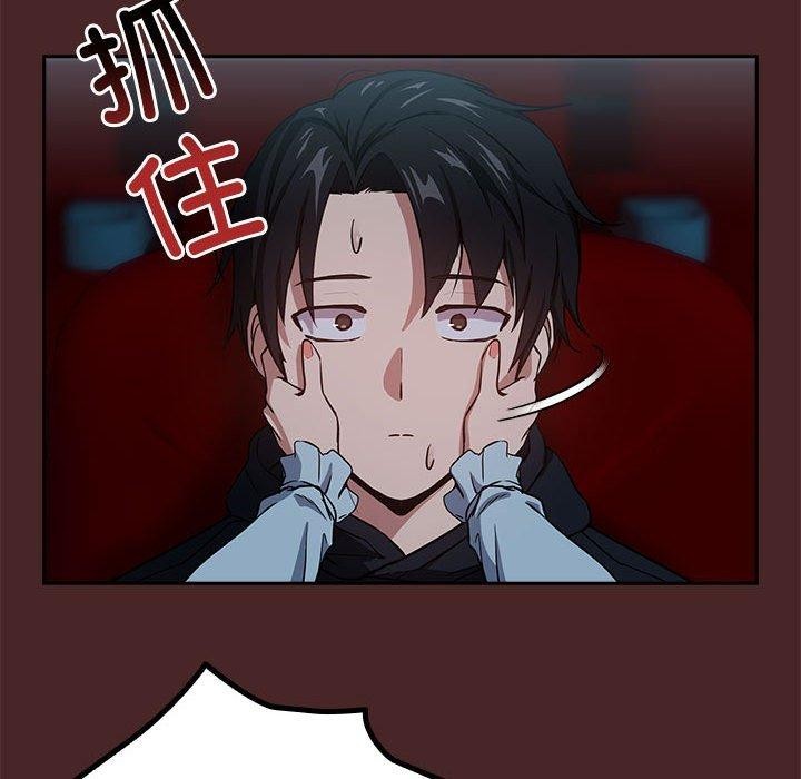 下班后的例行恋爱 第37話 韩漫图片36