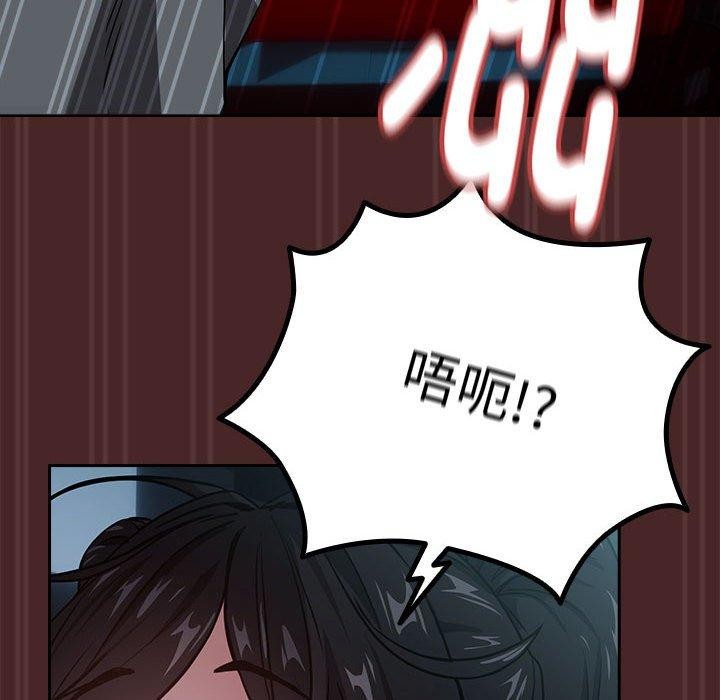 下班后的例行恋爱 第37話 韩漫图片57