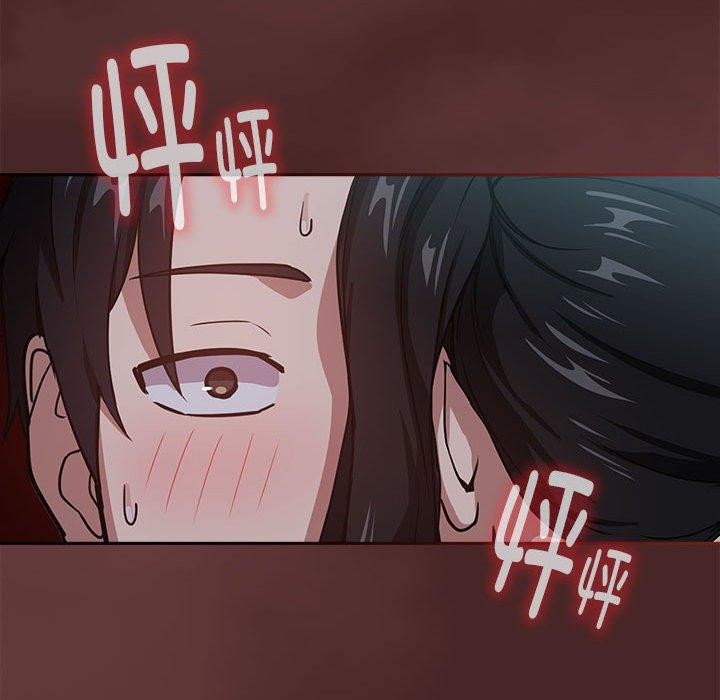 下班后的例行恋爱 第37話 韩漫图片46