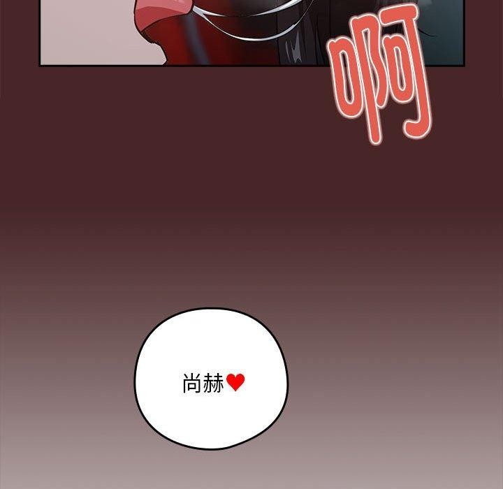下班后的例行恋爱 第37話 韩漫图片41