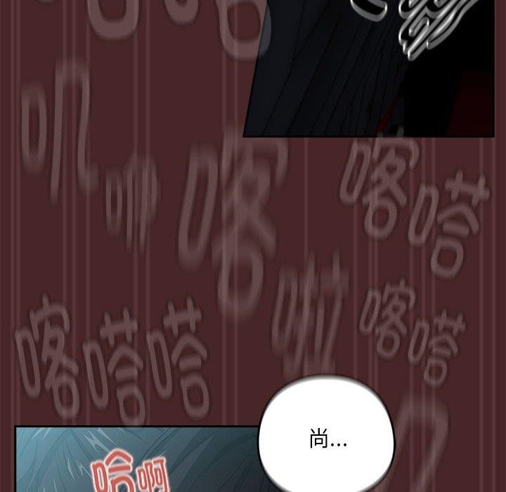 下班后的例行恋爱 第37話 韩漫图片61