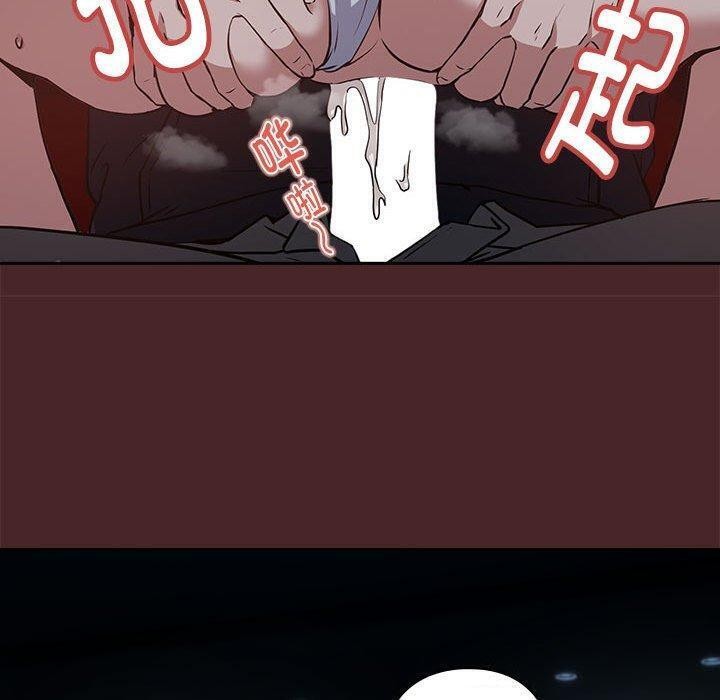 下班后的例行恋爱 第37話 韩漫图片50