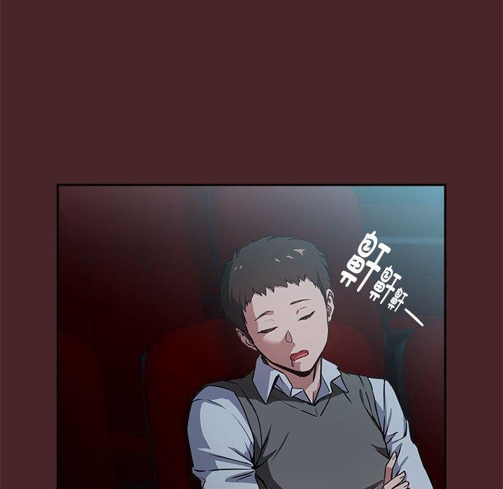 下班后的例行恋爱 第37話 韩漫图片33