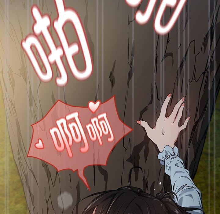 下班后的例行恋爱 第37話 韩漫图片106