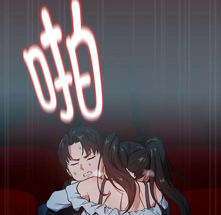 下班后的例行恋爱 第37話 韩漫图片18