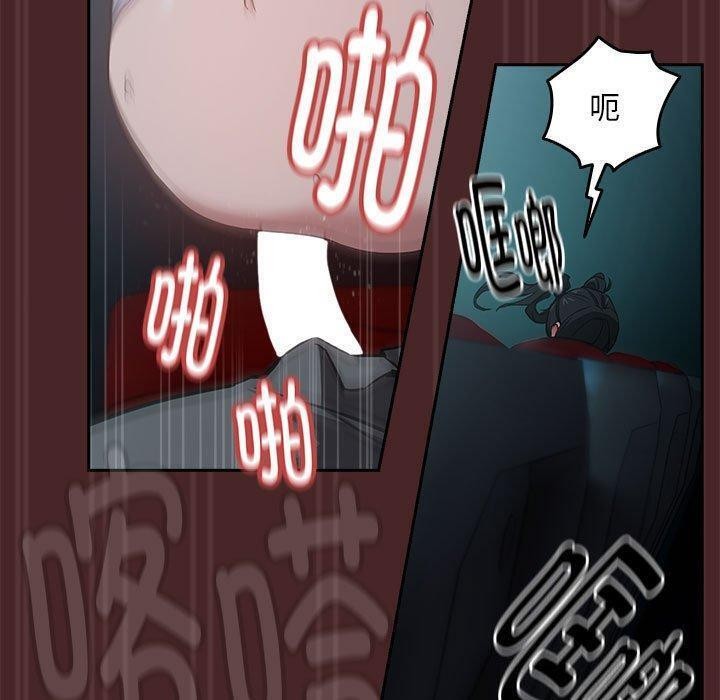 下班后的例行恋爱 第37話 韩漫图片60