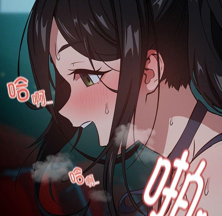 下班后的例行恋爱 第37話 韩漫图片27