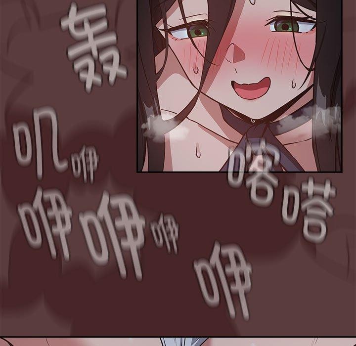 下班后的例行恋爱 第37話 韩漫图片15