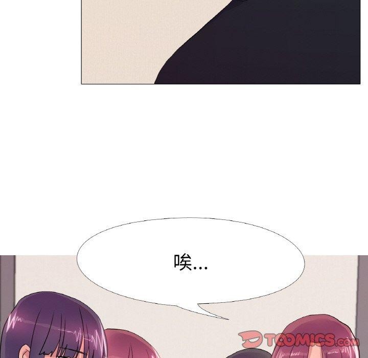 真人实境秀 第29話 韩漫图片62