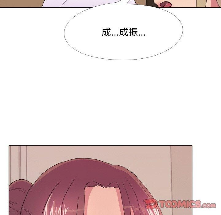 真人实境秀 第29話 韩漫图片82