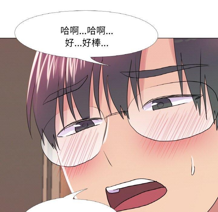 真人实境秀 第29話 韩漫图片19