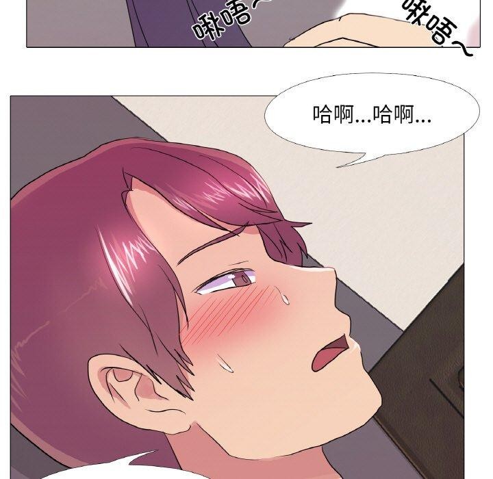 真人实境秀 第29話 韩漫图片25