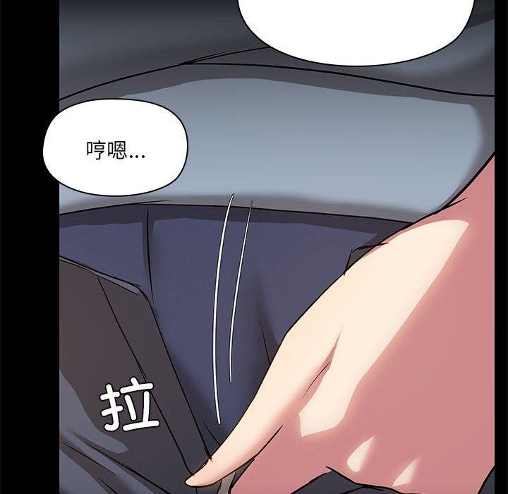 共享男友/出租男友 第14話 韩漫图片108