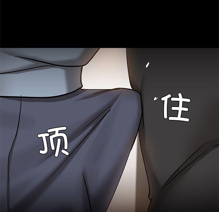 共享男友/出租男友 第14話 韩漫图片103