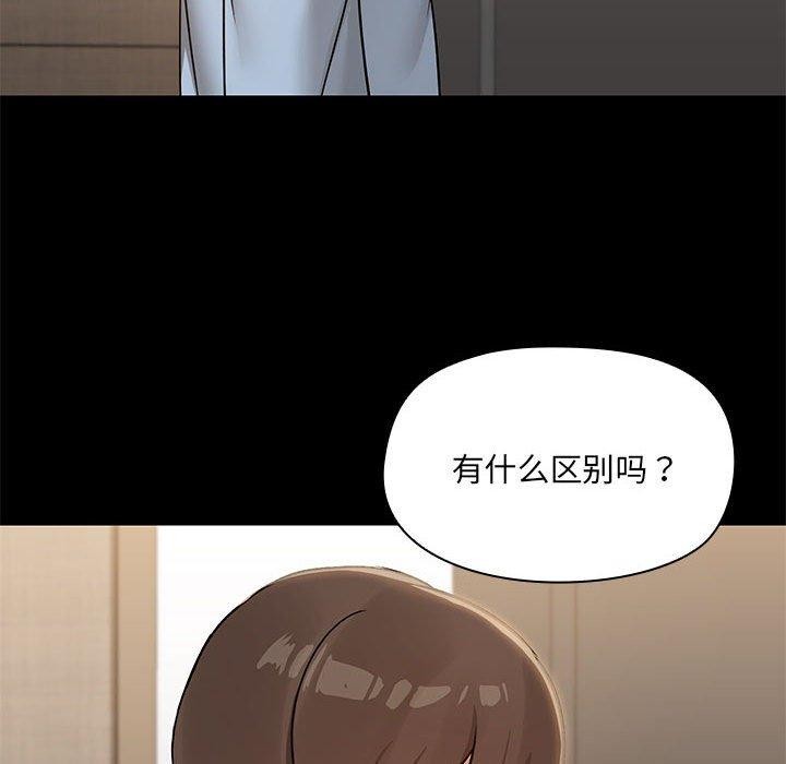 共享男友/出租男友 第14話 韩漫图片39