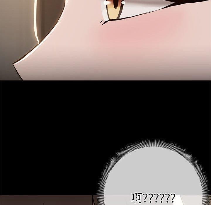 共享男友/出租男友 第14話 韩漫图片30