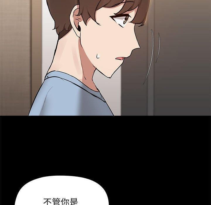 共享男友/出租男友 第14話 韩漫图片40