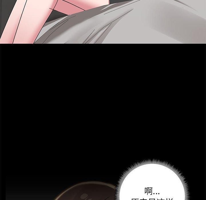 共享男友/出租男友 第14話 韩漫图片49