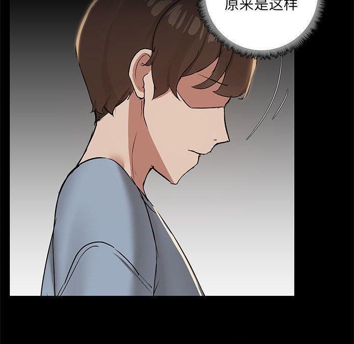 共享男友/出租男友 第14話 韩漫图片50