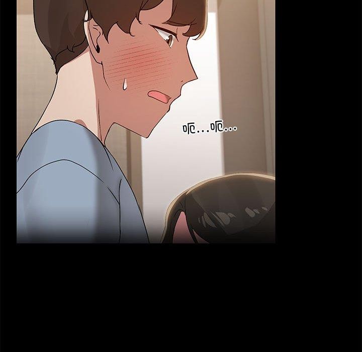 共享男友/出租男友 第14話 韩漫图片99