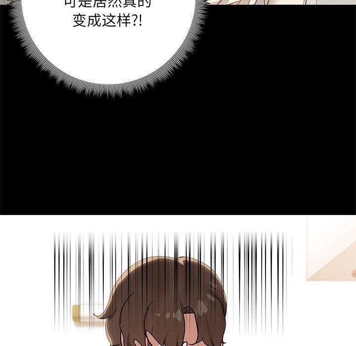 共享男友/出租男友 第14話 韩漫图片34