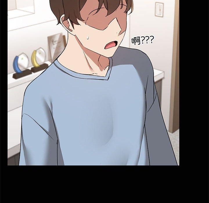 共享男友/出租男友 第14話 韩漫图片22