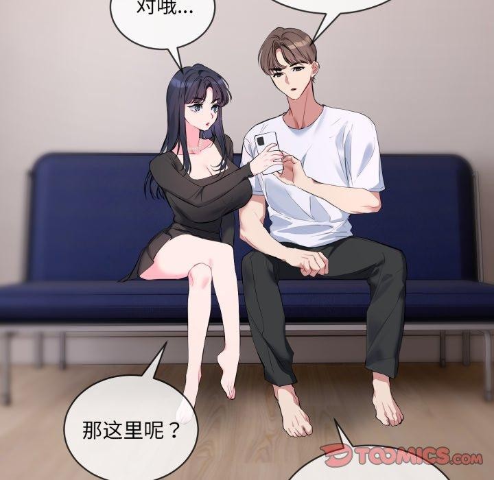撕开冰山女神的面具 第6話 韩漫图片74