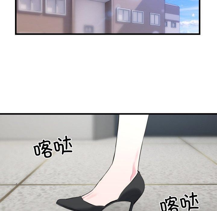 撕开冰山女神的面具 第6話 韩漫图片60