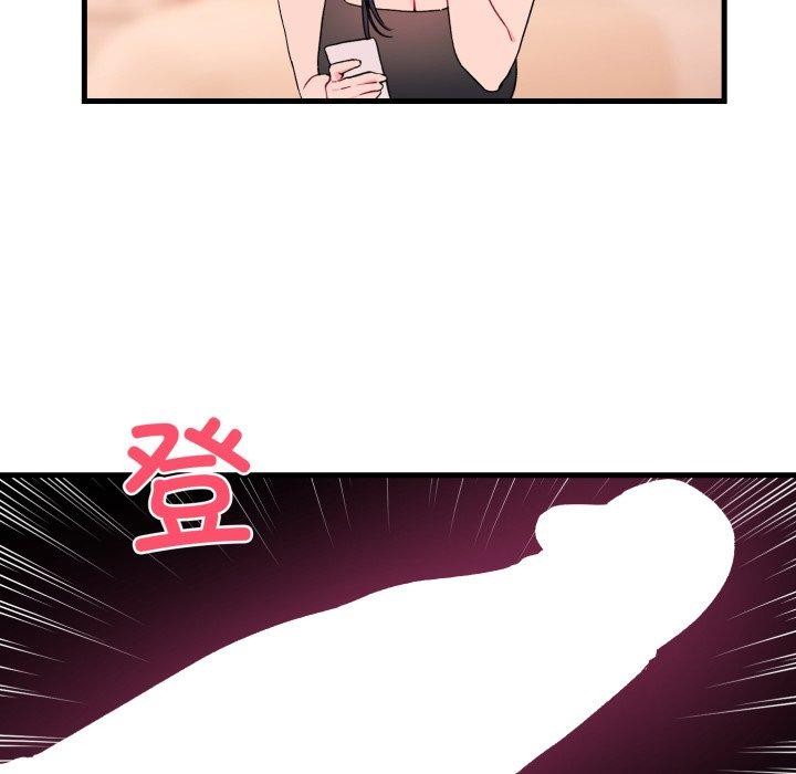 撕开冰山女神的面具 第6話 韩漫图片14