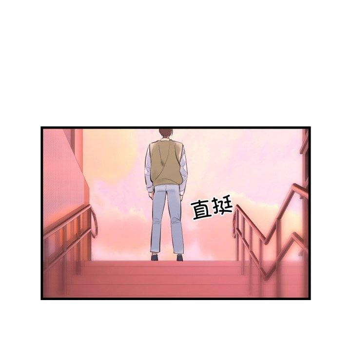 撕开冰山女神的面具 第6話 韩漫图片36