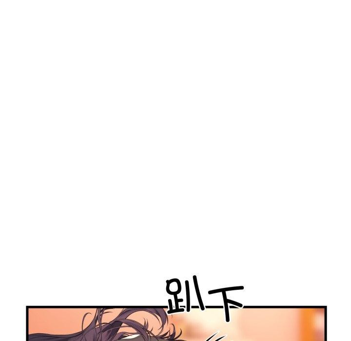 撕开冰山女神的面具 第6話 韩漫图片49