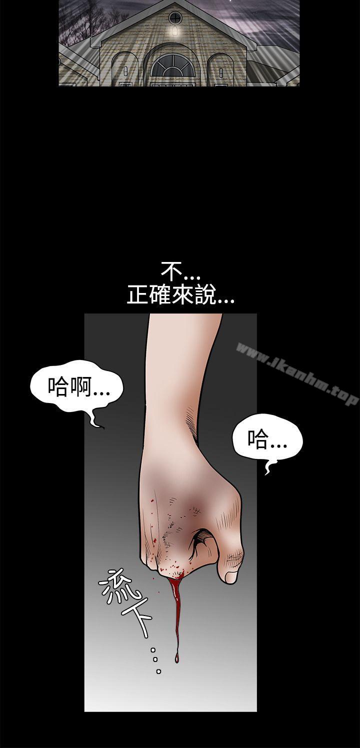 誘惑漫画 免费阅读 第2季 第31话 9.jpg