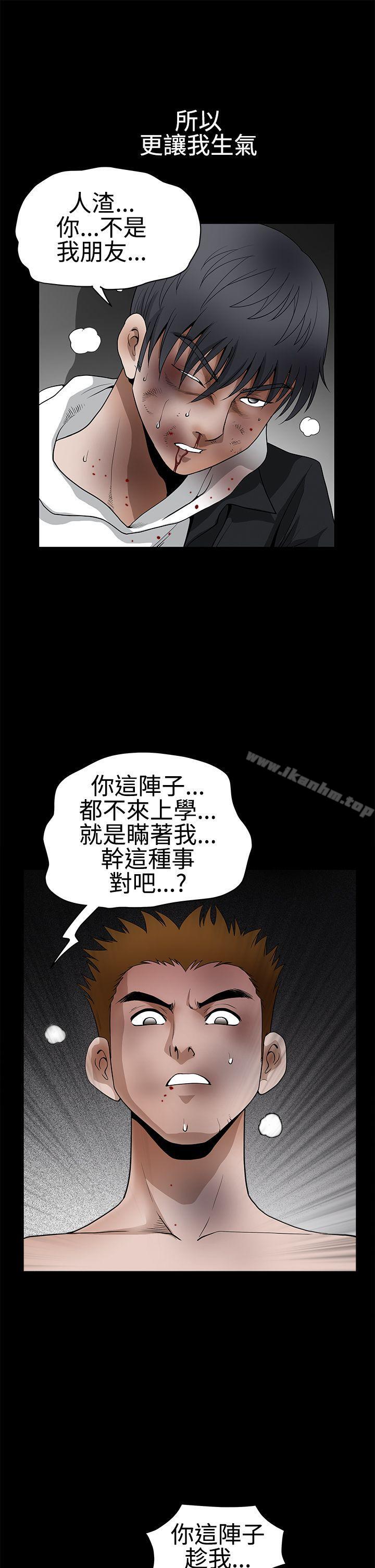 誘惑漫画 免费阅读 第2季 第31话 14.jpg