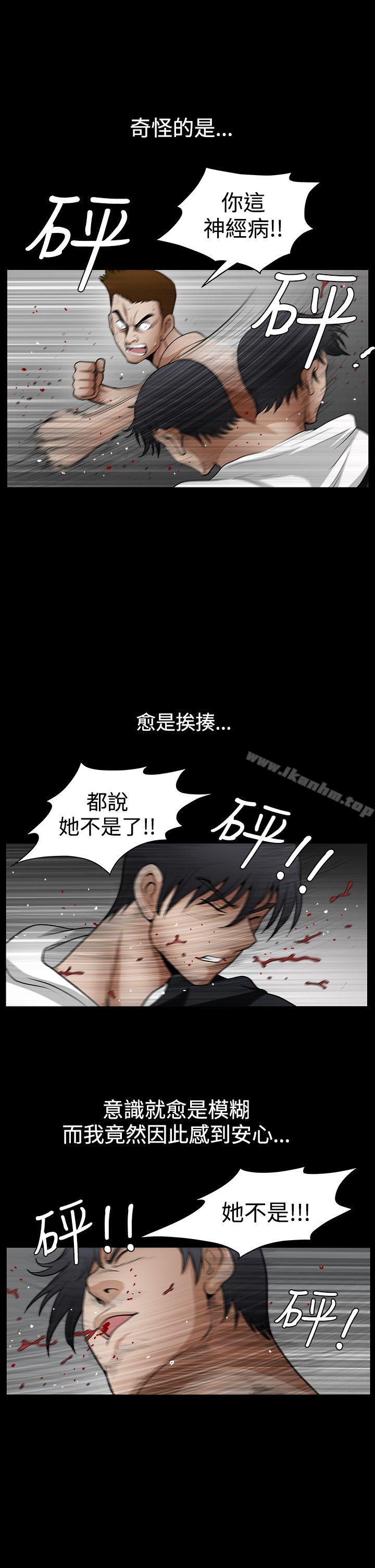 誘惑漫画 免费阅读 第2季 第31话 39.jpg