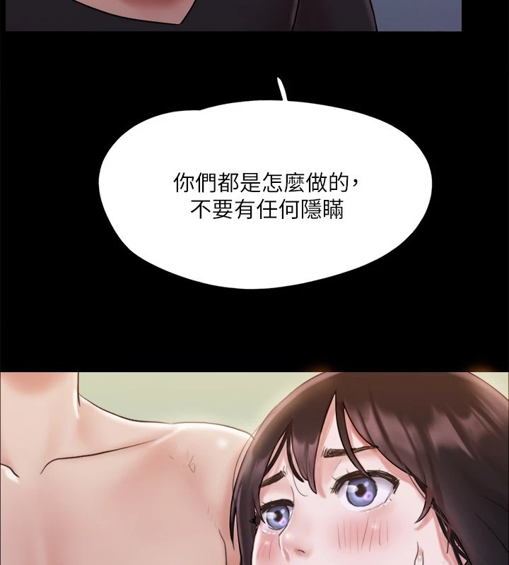 协议换爱 第119話-妳服從的樣子讓我好興奮 韩漫图片38