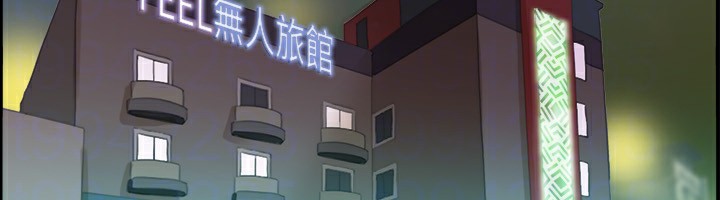 协议换爱 第119話-妳服從的樣子讓我好興奮 韩漫图片117