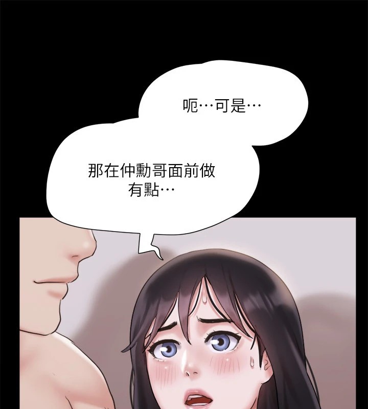 协议换爱 第119話-妳服從的樣子讓我好興奮 韩漫图片34