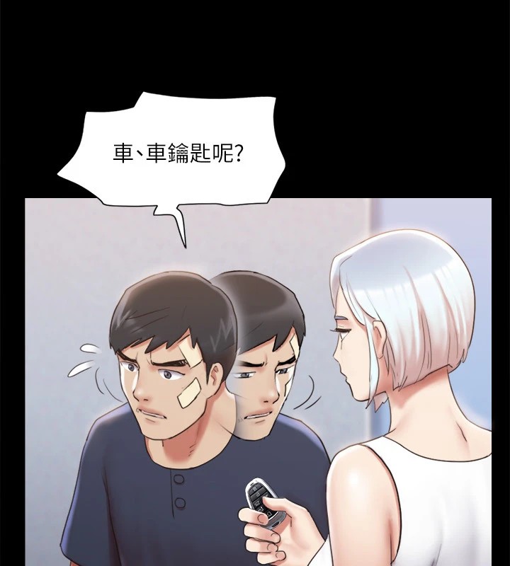 协议换爱 第119話-妳服從的樣子讓我好興奮 韩漫图片122