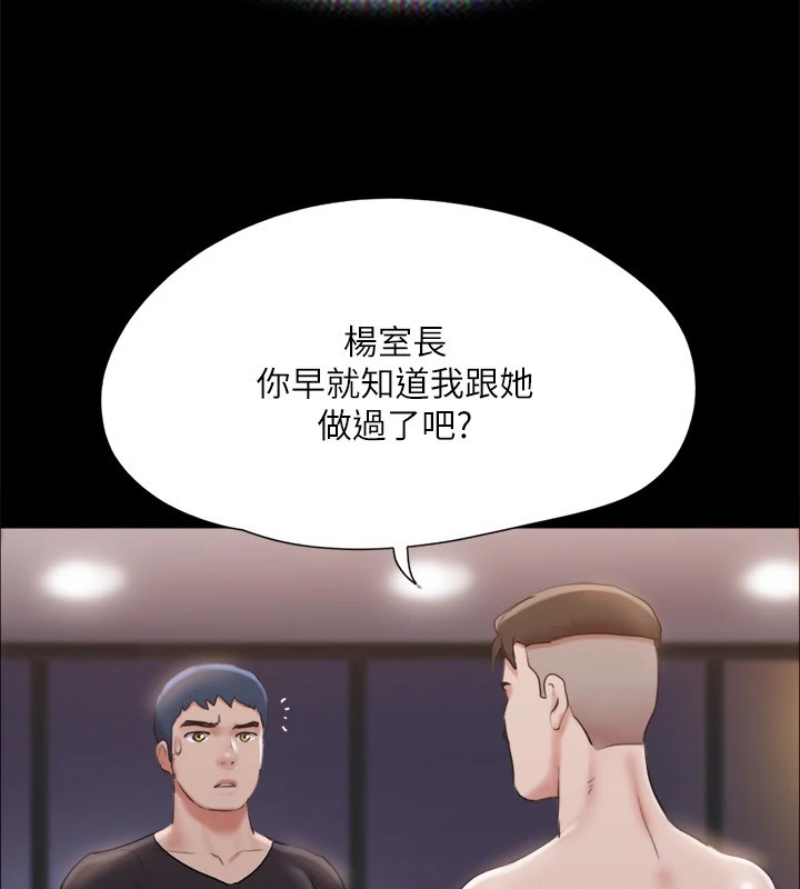 协议换爱 第119話-妳服從的樣子讓我好興奮 韩漫图片30