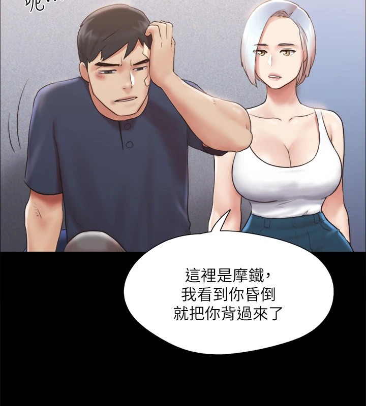 协议换爱 第119話-妳服從的樣子讓我好興奮 韩漫图片121