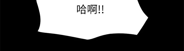 协议换爱 第120話-霸氣支配兩女的相昱 韩漫图片131