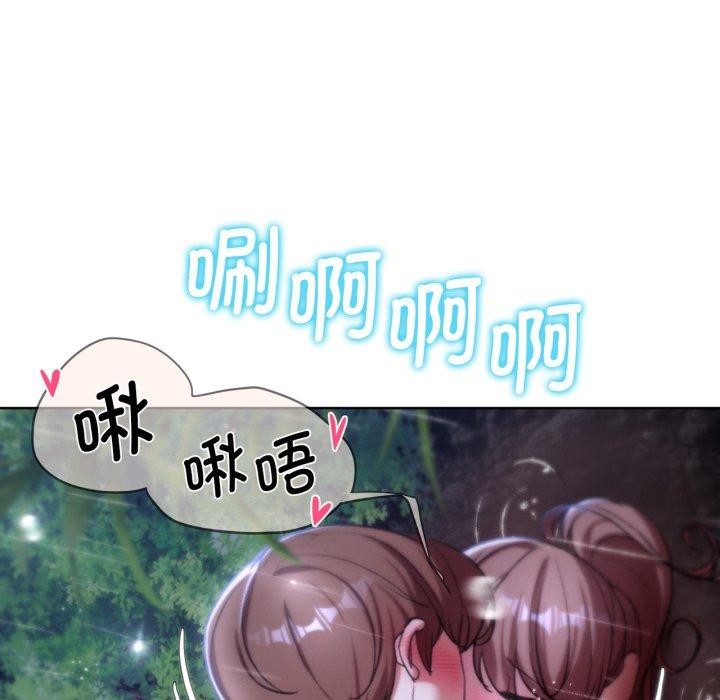 危险同学会 第48話 韩漫图片179