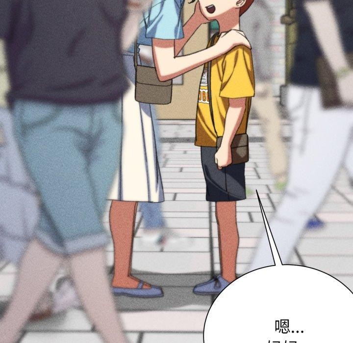 危险同学会 第48話 韩漫图片48