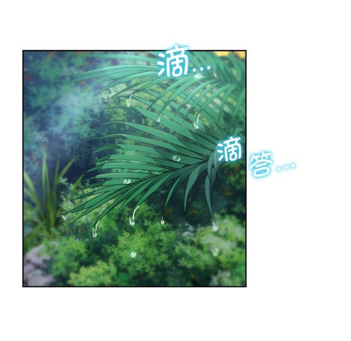 危险同学会 第48話 韩漫图片191