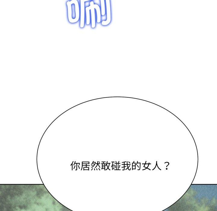 危险同学会 第48話 韩漫图片23